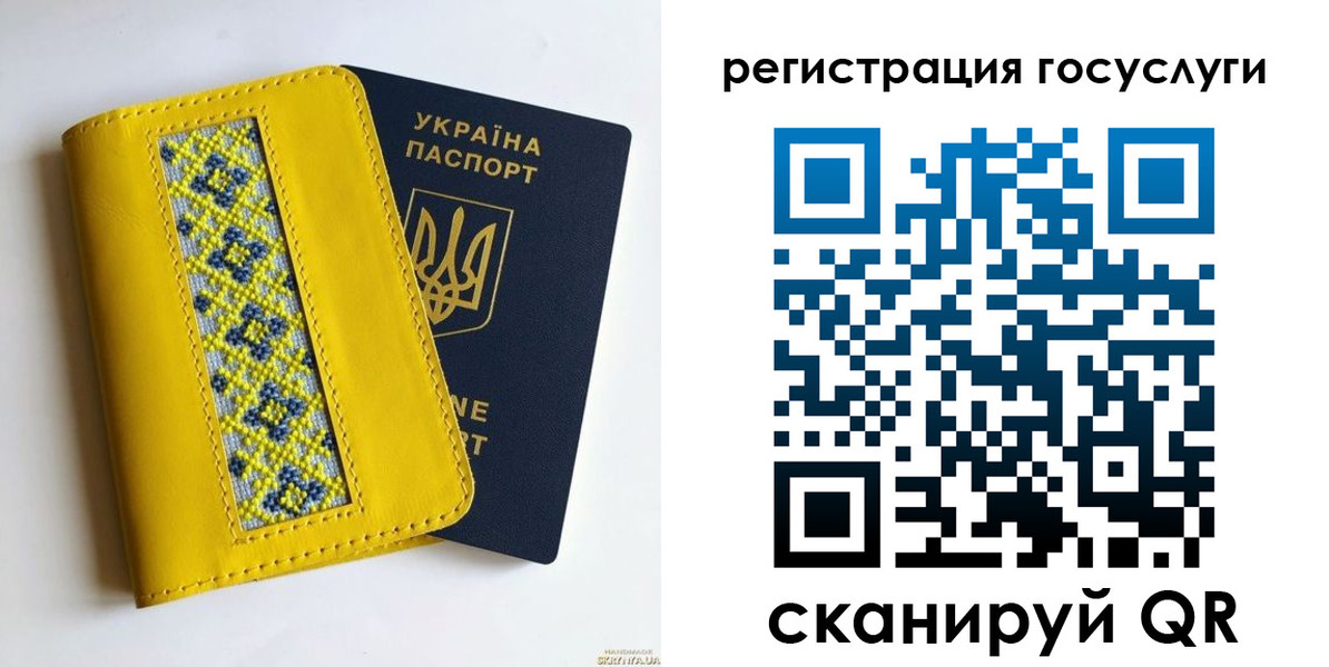 прописка гарантия в Зеленодольске