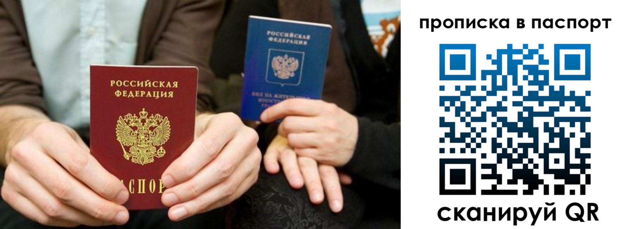 временная регистрация адрес в Зеленодольске