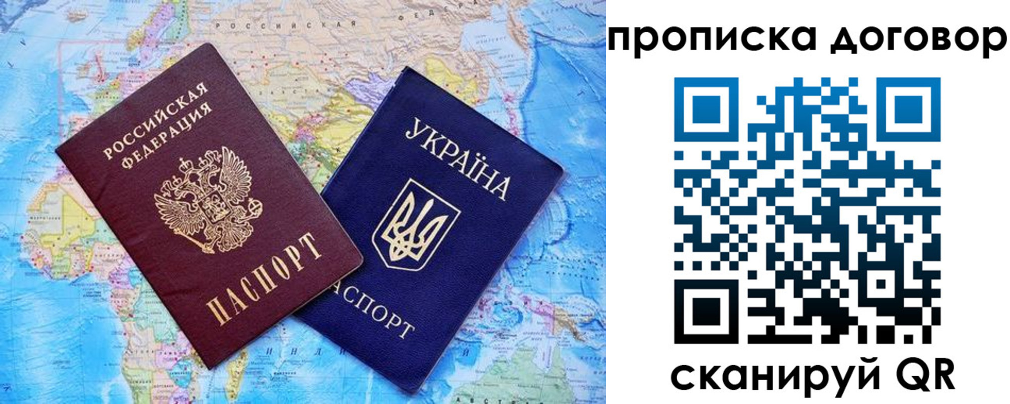 временная регистрация в Зеленодольске