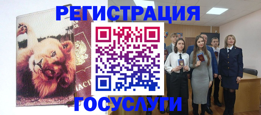 прописка для работы в Зеленодольске